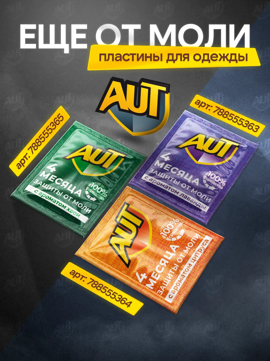 Миниатюра 8