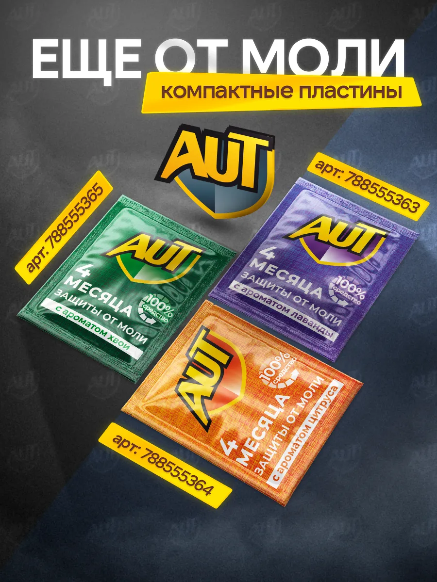 Миниатюра 10
