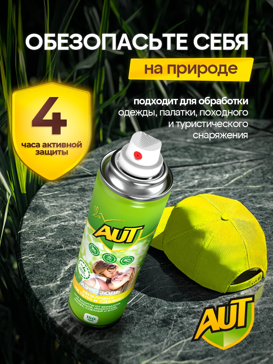 Миниатюра 7