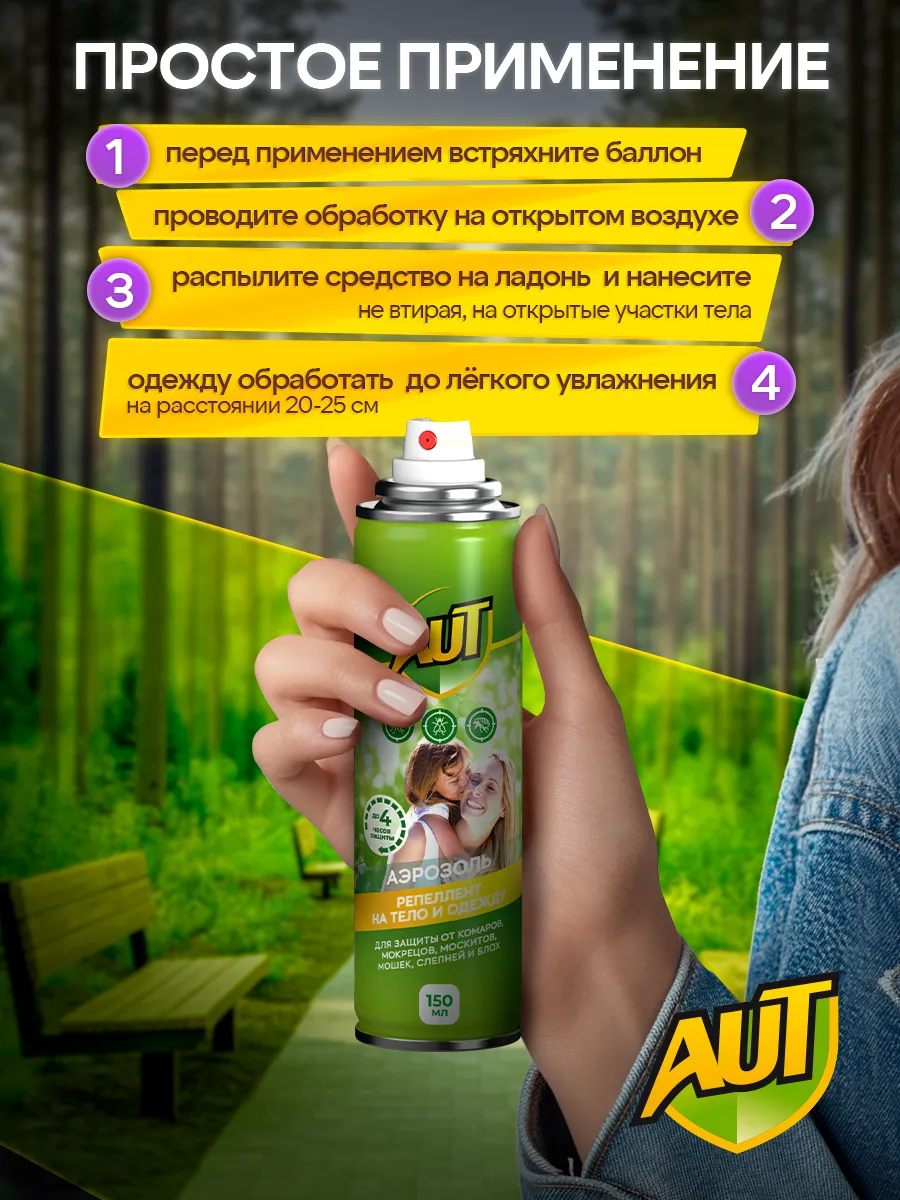Миниатюра 8
